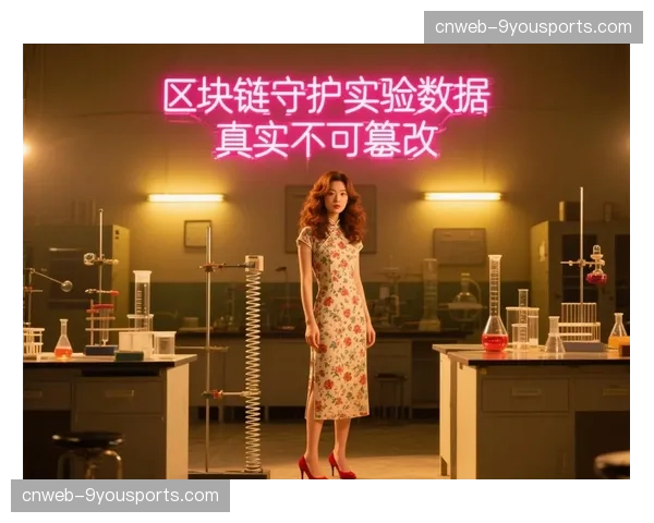 区块链技术应用于设备档案管理 确保维保记录不可篡改